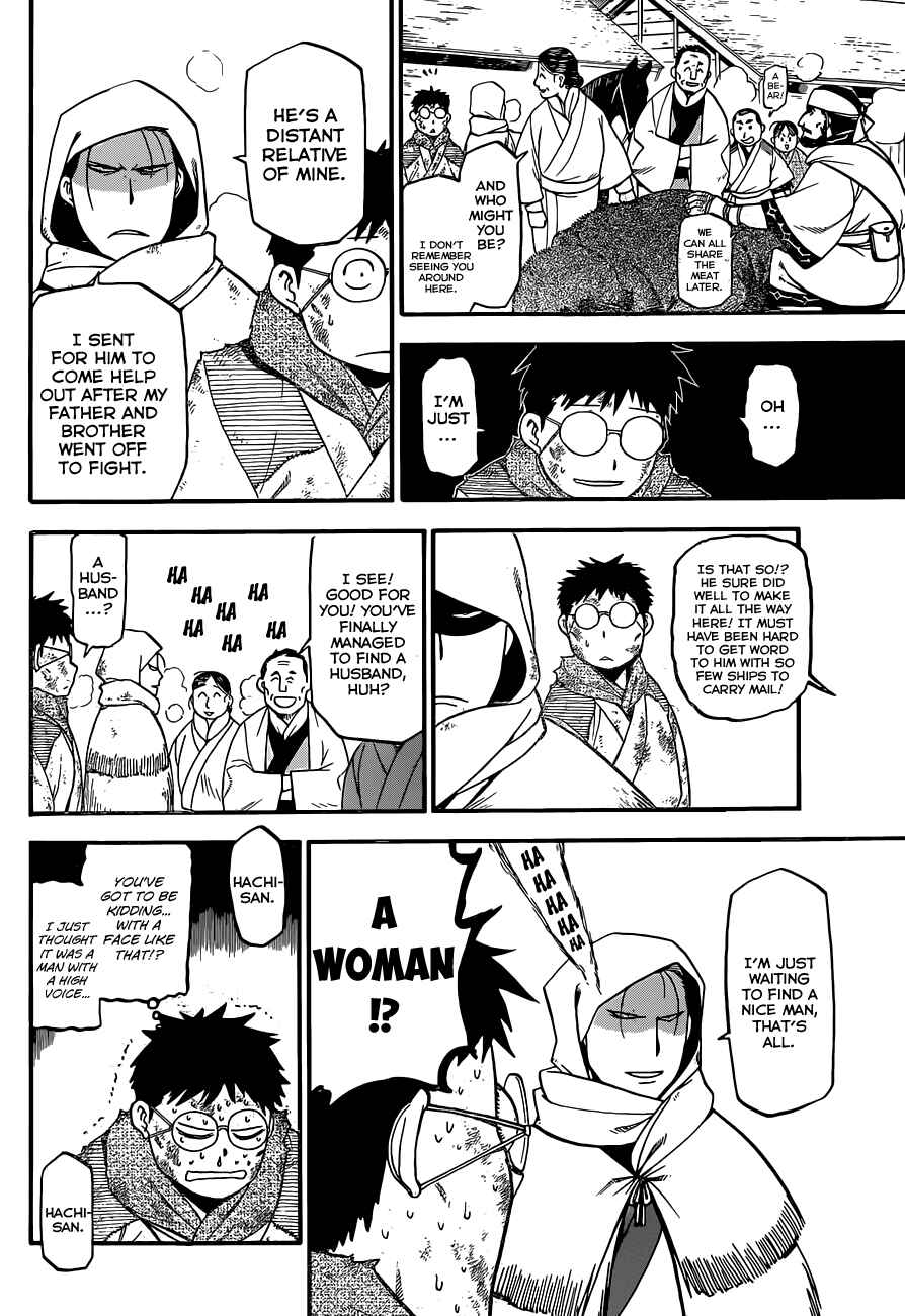 Page 15 Chapter 66.5 Gin no Saji - ~ Silver Spoon ~