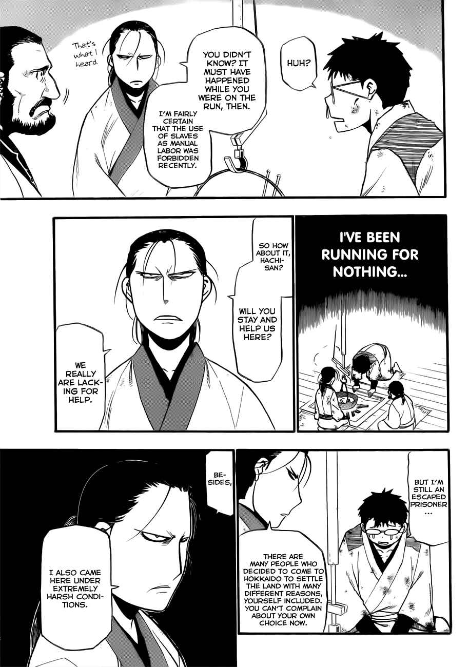 Page 20 Chapter 66.5 Gin no Saji - ~ Silver Spoon ~