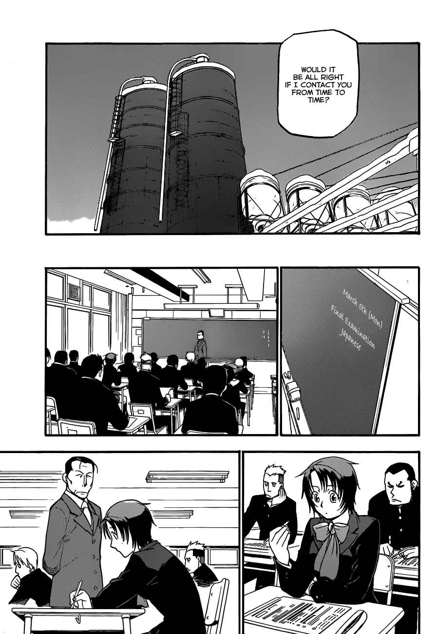 Page 18 Chapter 92 Gin no Saji - ~ Silver Spoon ~
