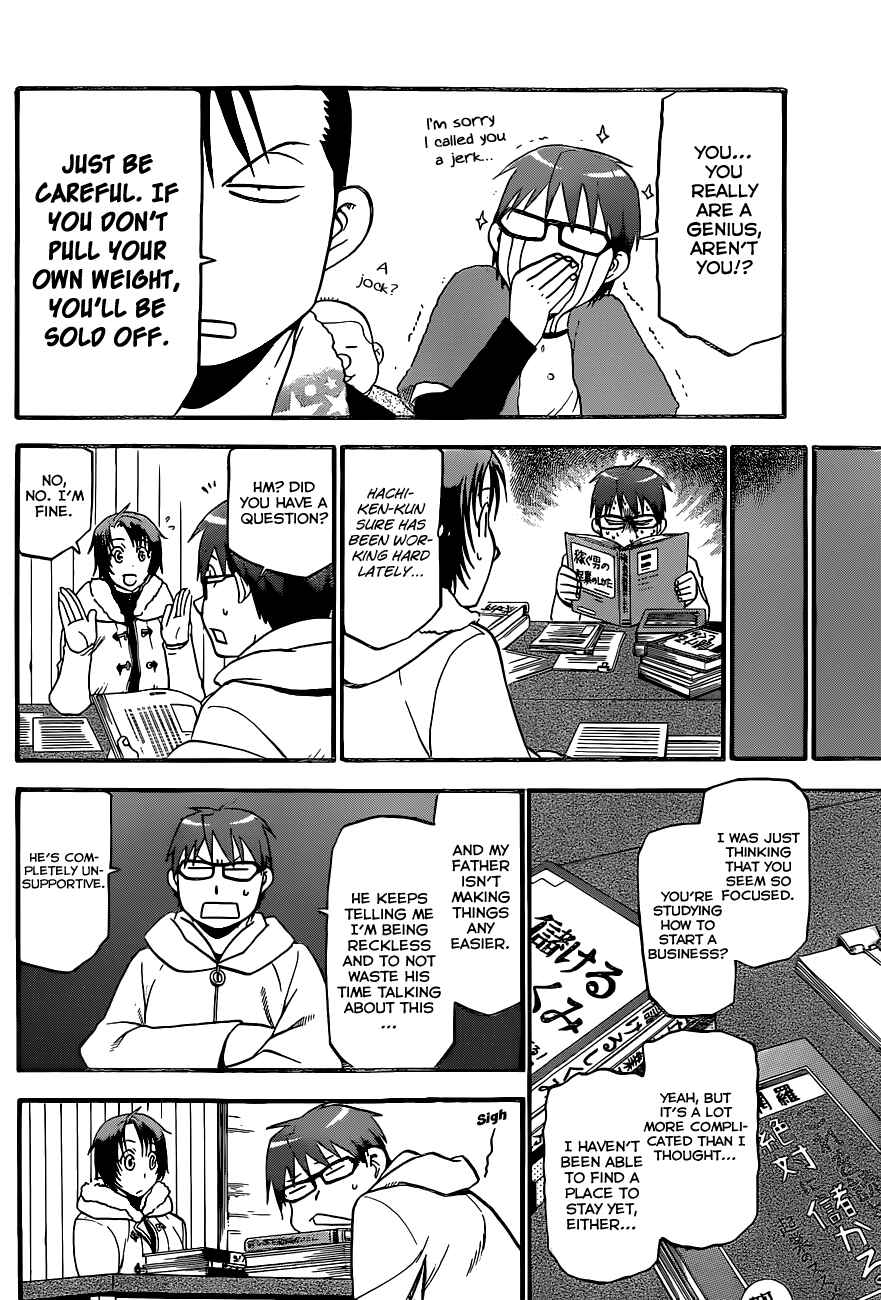 Page 5 Chapter 92 Gin no Saji - ~ Silver Spoon ~