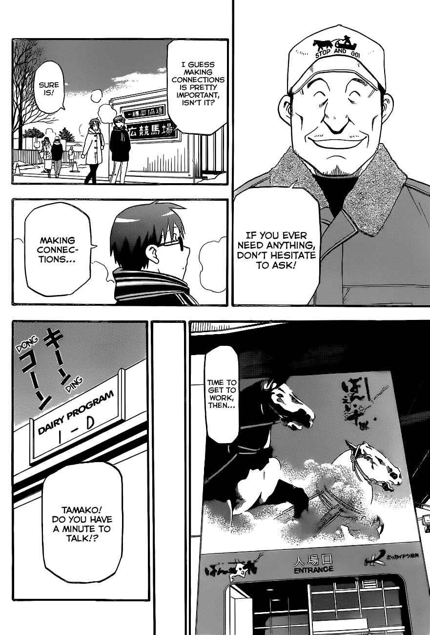 Page 9 Chapter 92 Gin no Saji - ~ Silver Spoon ~