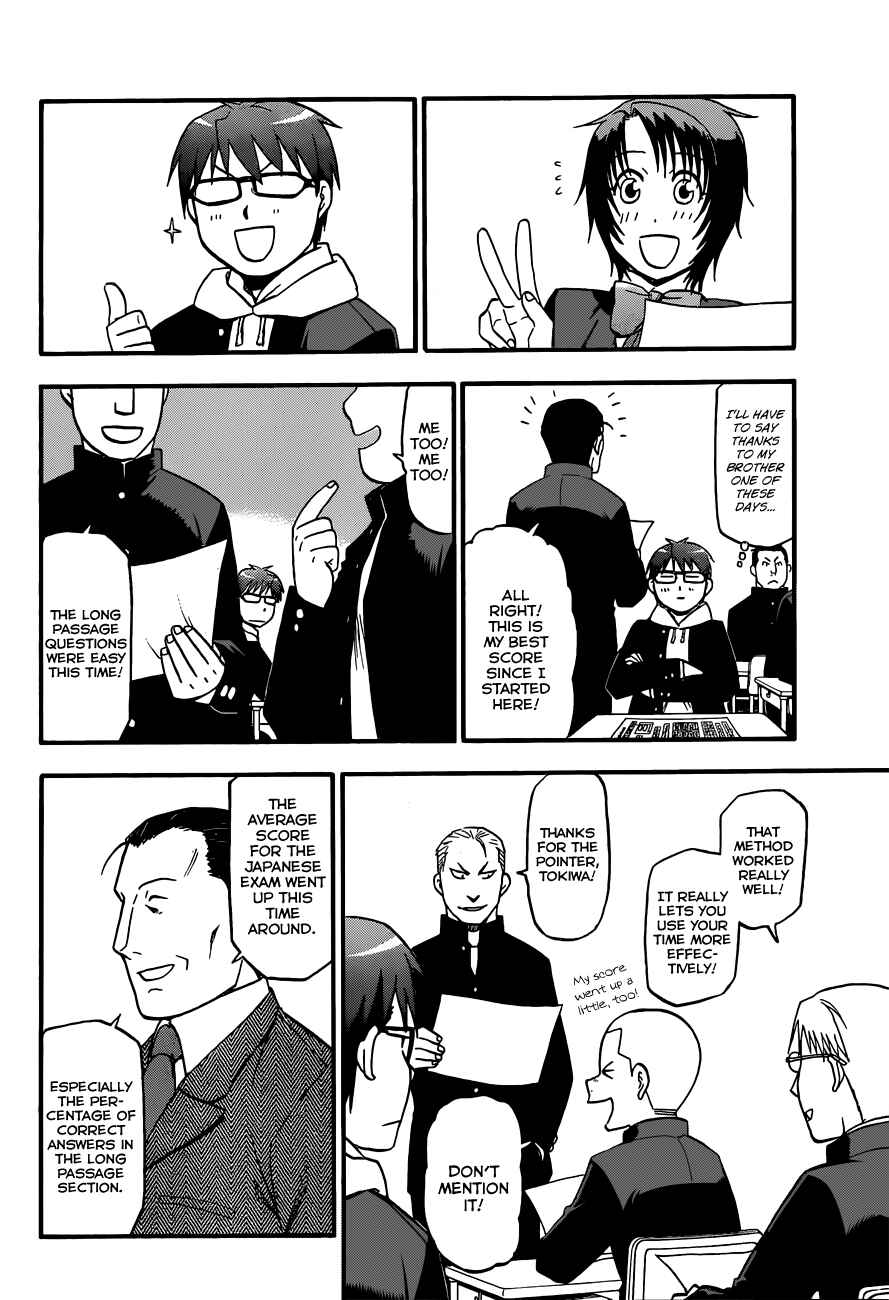 Page 13 Chapter 78 Gin no Saji - ~ Silver Spoon ~