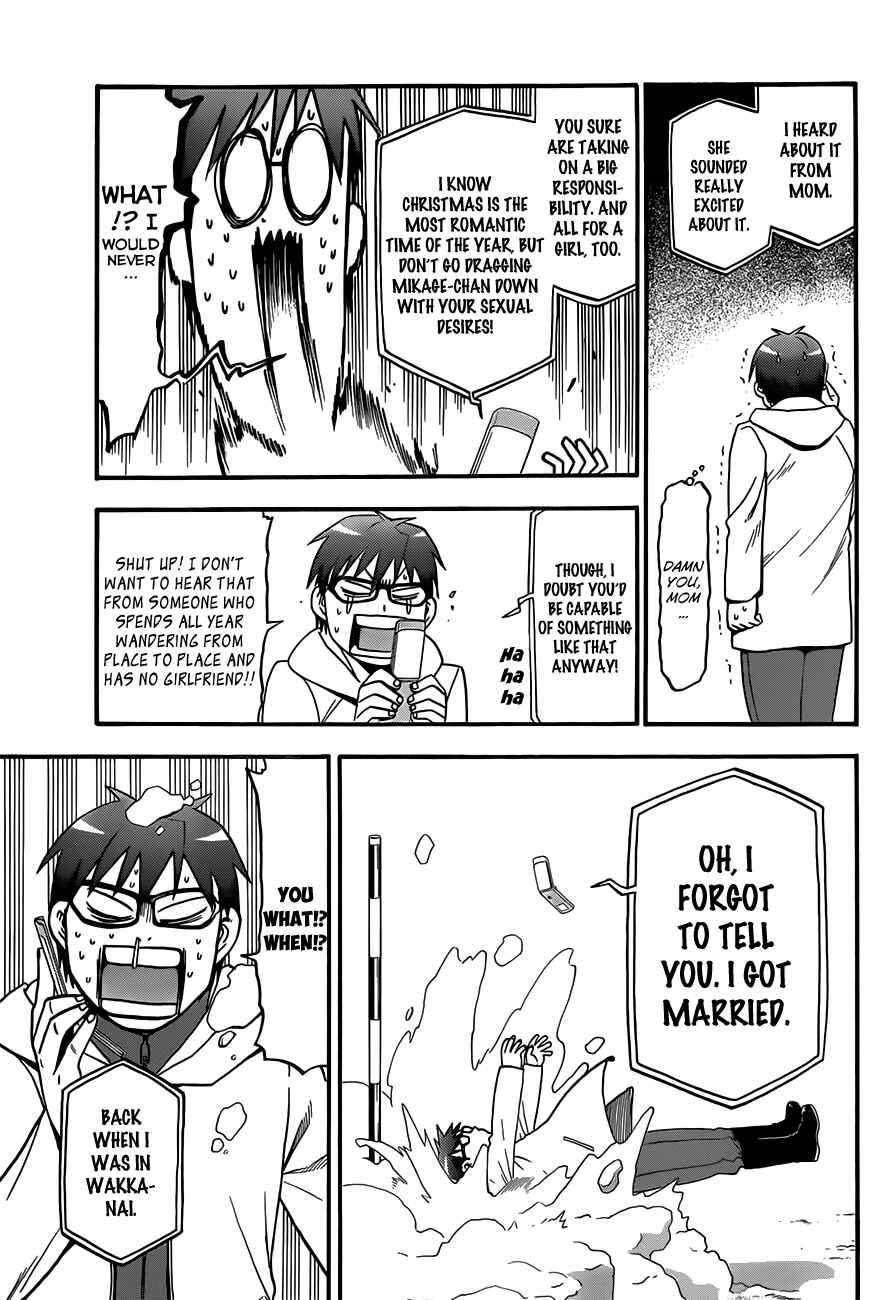 Page 18 Chapter 78 Gin no Saji - ~ Silver Spoon ~