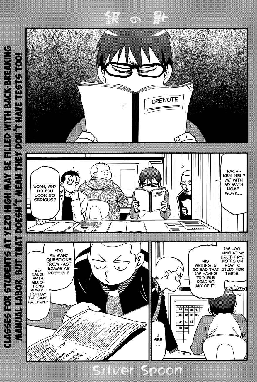 Page 2 Chapter 78 Gin no Saji - ~ Silver Spoon ~