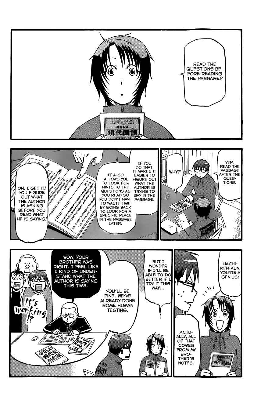 Page 5 Chapter 78 Gin no Saji - ~ Silver Spoon ~