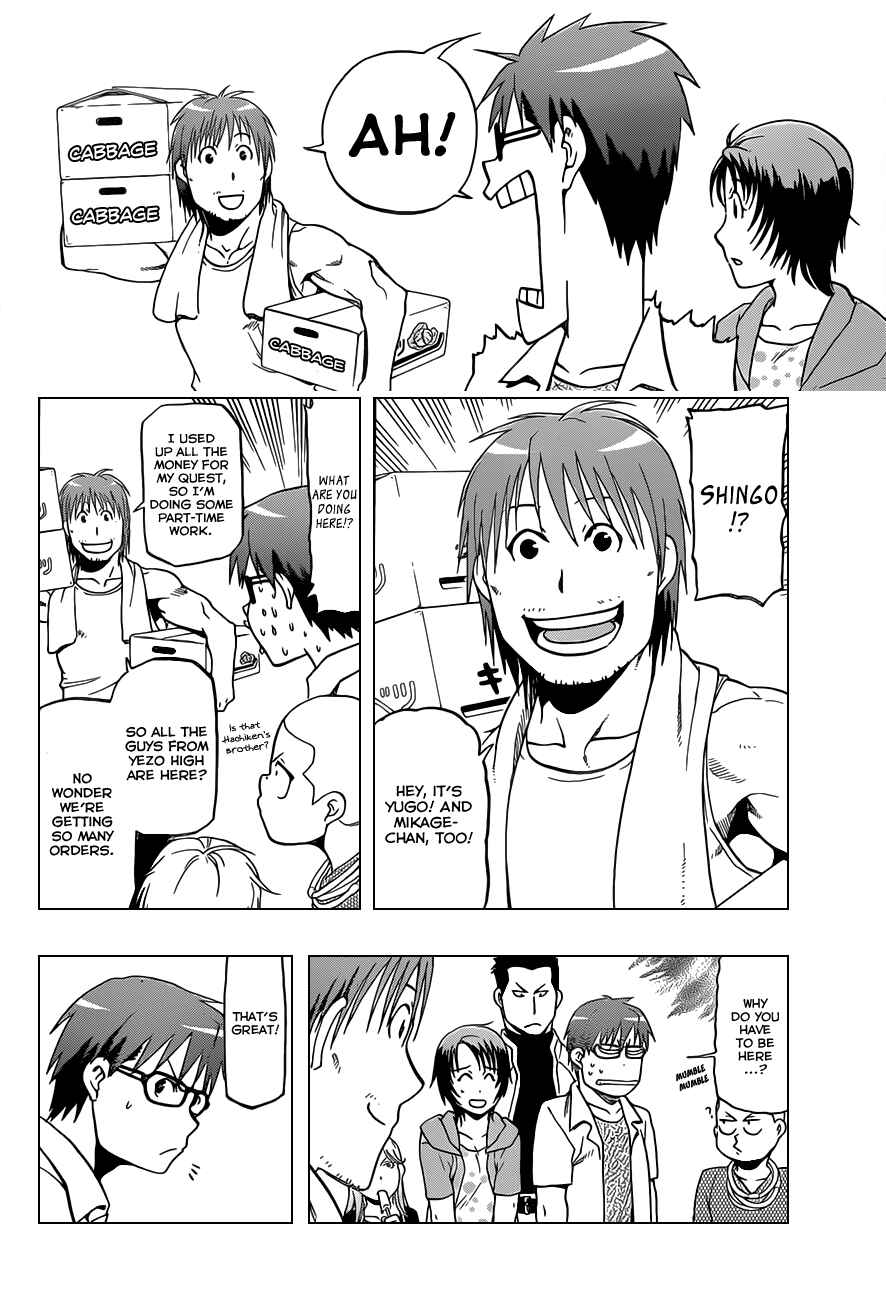 Page 17 Chapter 24 Gin no Saji - ~ Silver Spoon ~
