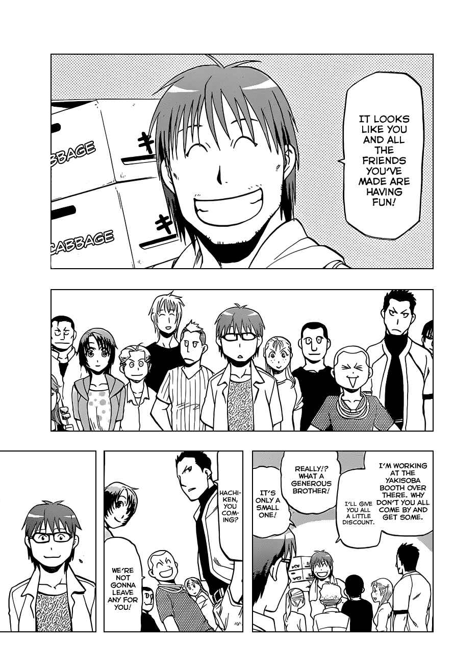 Page 18 Chapter 24 Gin no Saji - ~ Silver Spoon ~