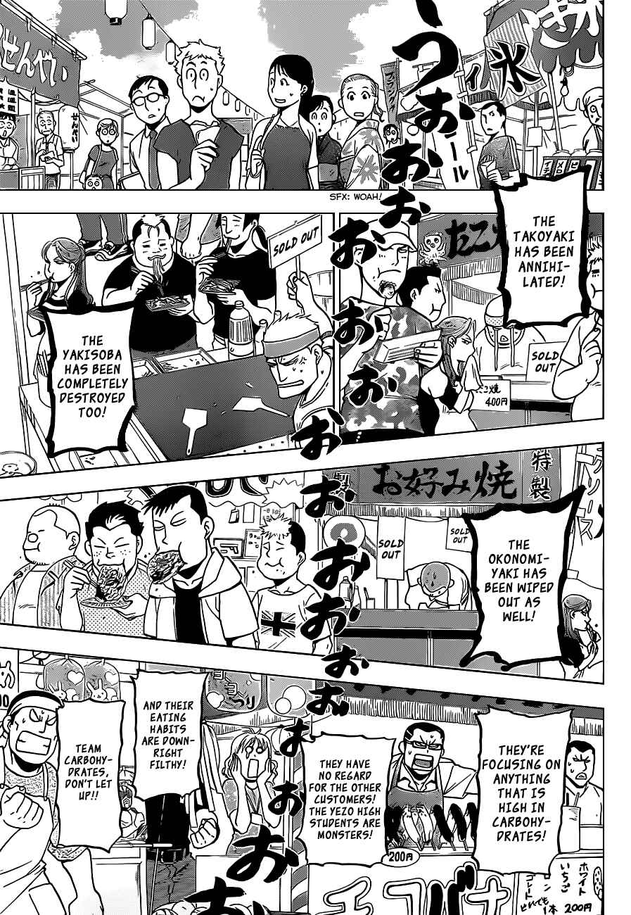 Page 4 Chapter 24 Gin no Saji - ~ Silver Spoon ~