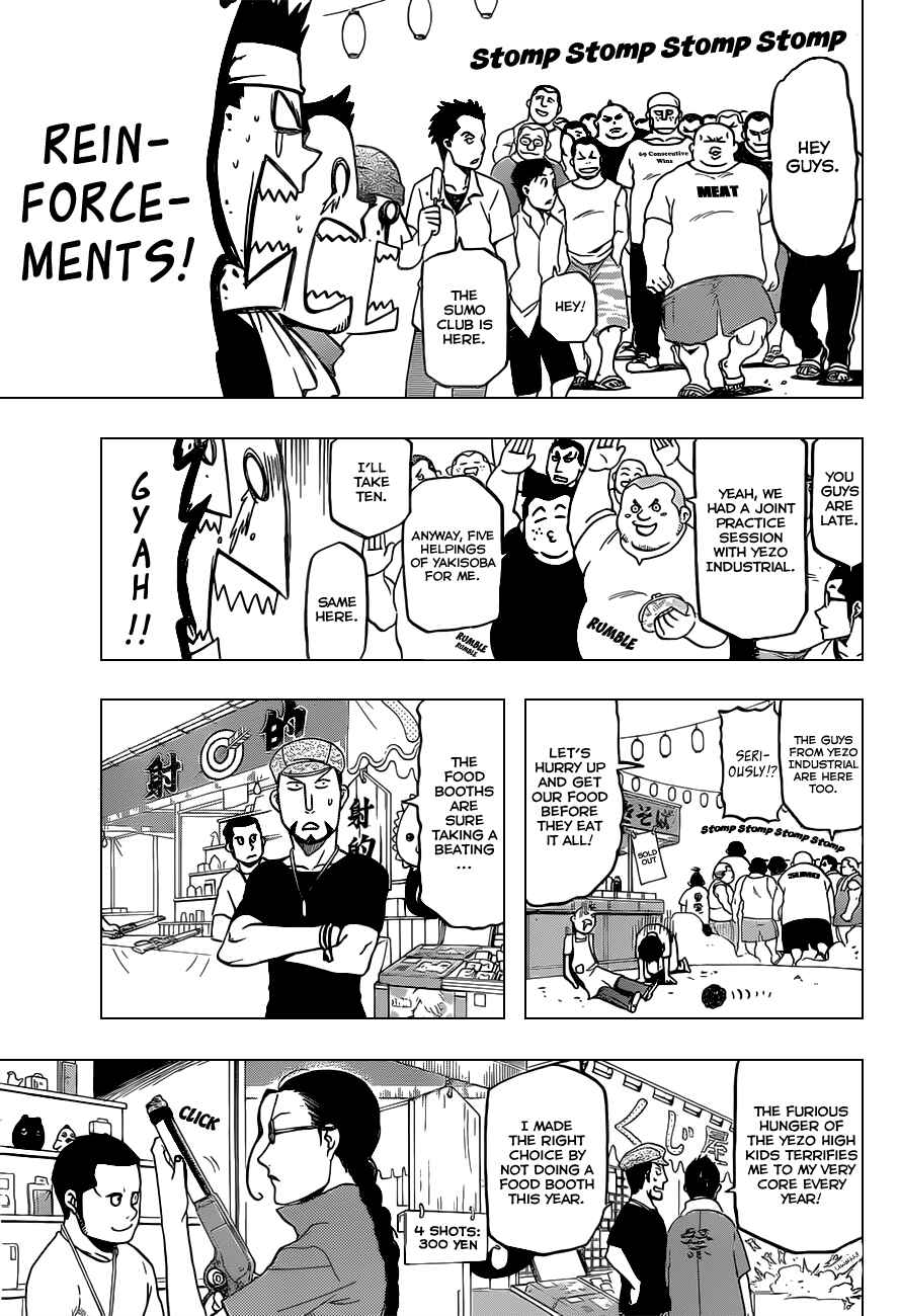 Page 6 Chapter 24 Gin no Saji - ~ Silver Spoon ~