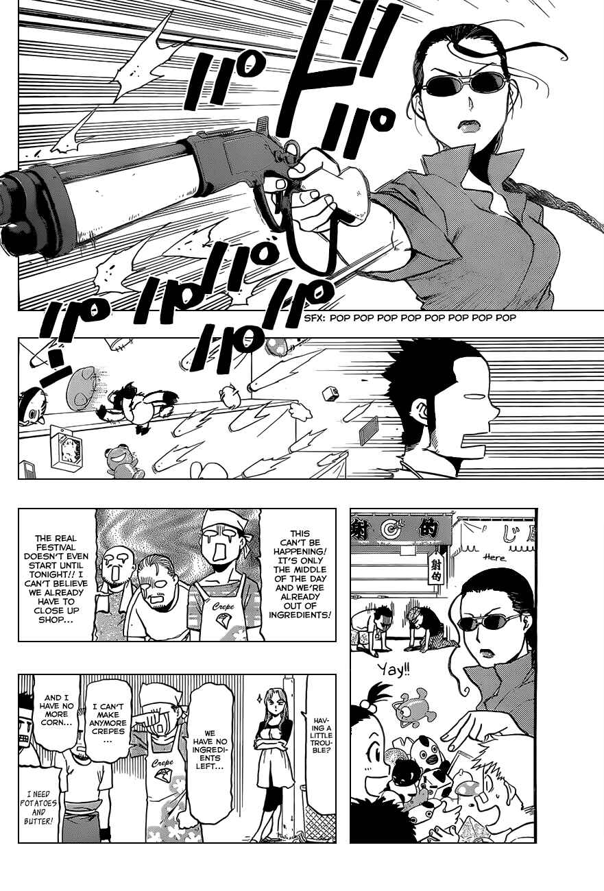 Page 7 Chapter 24 Gin no Saji - ~ Silver Spoon ~