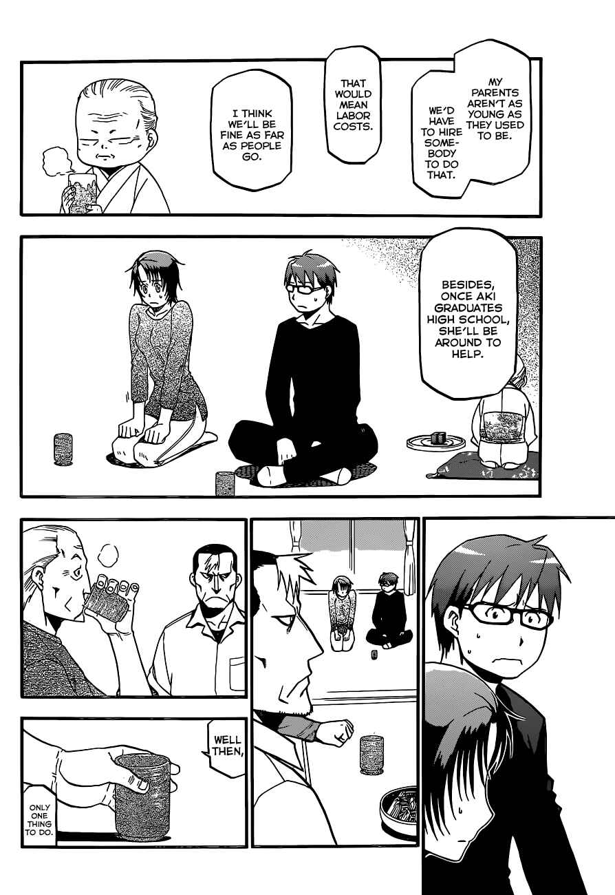 Page 13 Chapter 68 Gin no Saji - ~ Silver Spoon ~