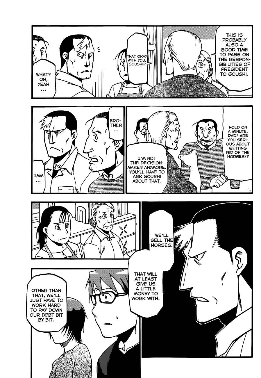 Page 16 Chapter 68 Gin no Saji - ~ Silver Spoon ~