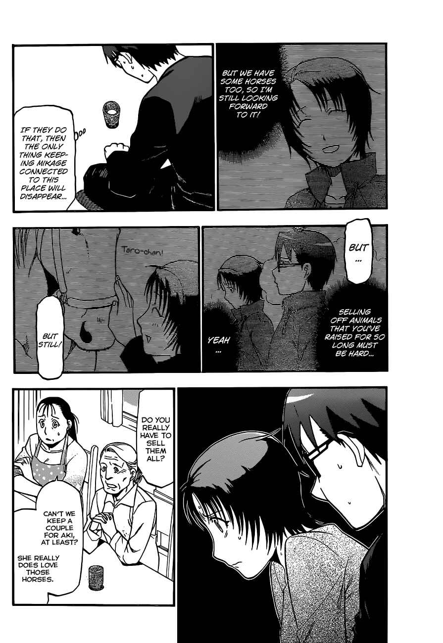 Page 17 Chapter 68 Gin no Saji - ~ Silver Spoon ~