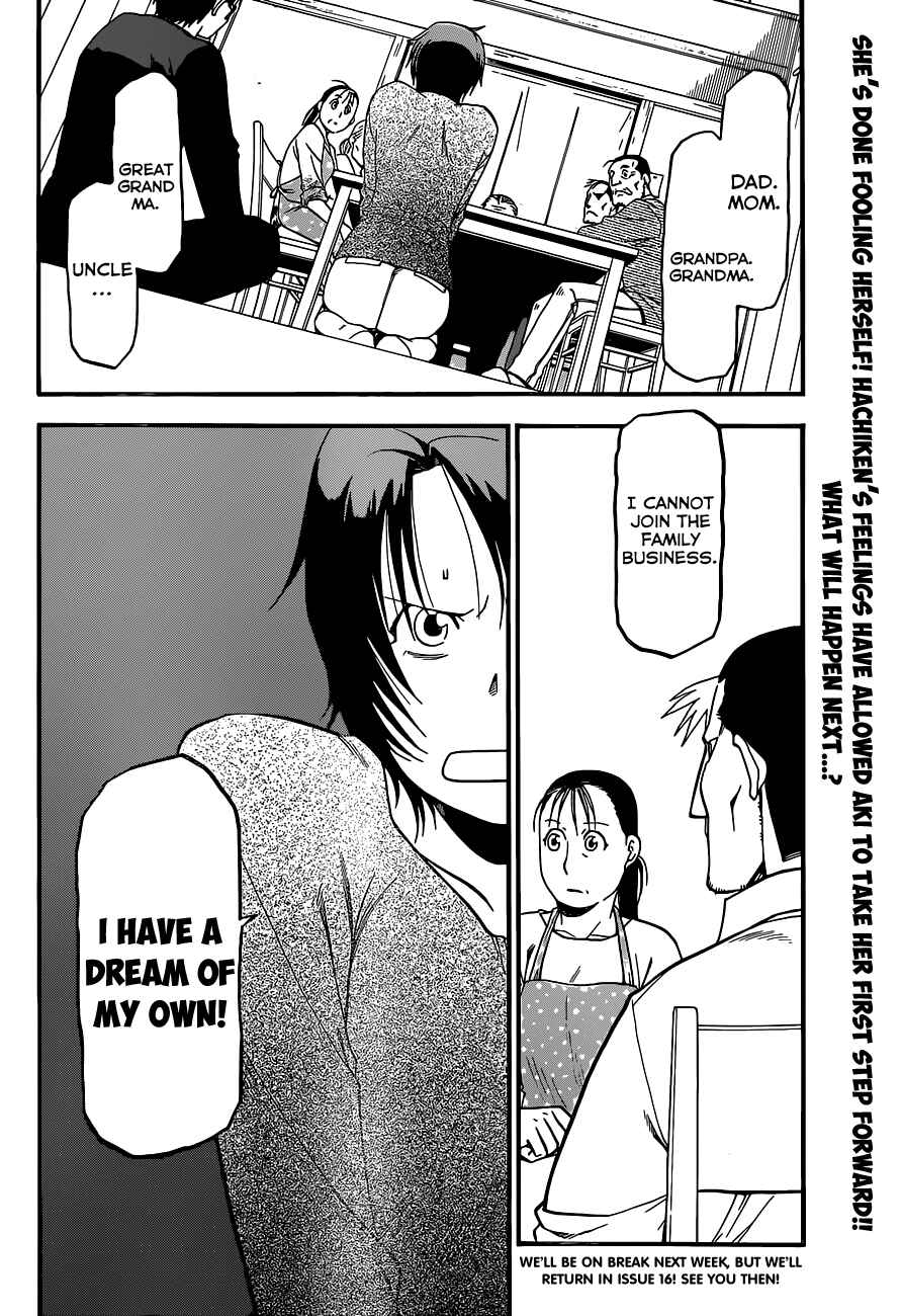 Page 19 Chapter 68 Gin no Saji - ~ Silver Spoon ~