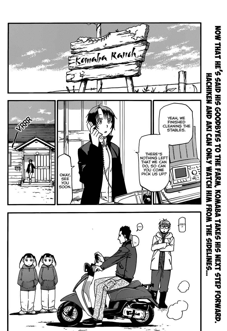 Page 3 Chapter 68 Gin no Saji - ~ Silver Spoon ~