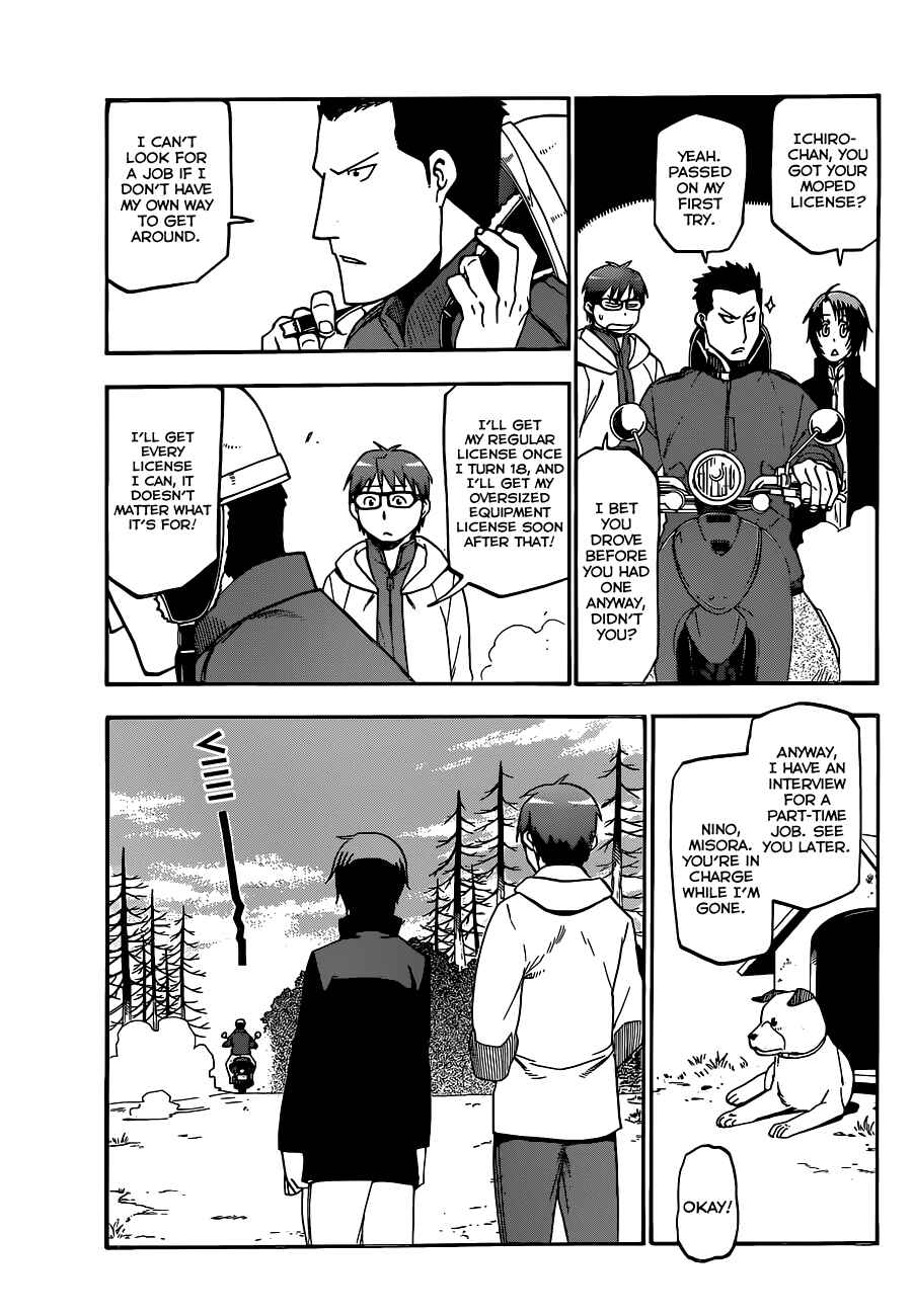 Page 4 Chapter 68 Gin no Saji - ~ Silver Spoon ~