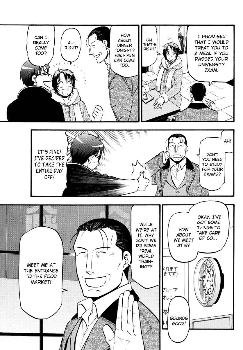 Page 11 Chapter 125 Gin no Saji - ~ Silver Spoon ~