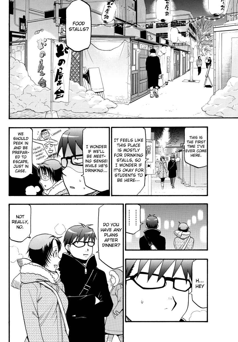 Page 12 Chapter 125 Gin no Saji - ~ Silver Spoon ~