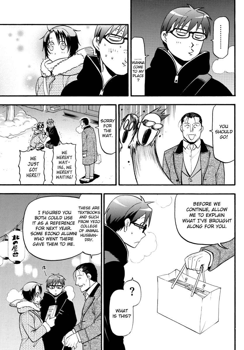 Page 13 Chapter 125 Gin no Saji - ~ Silver Spoon ~