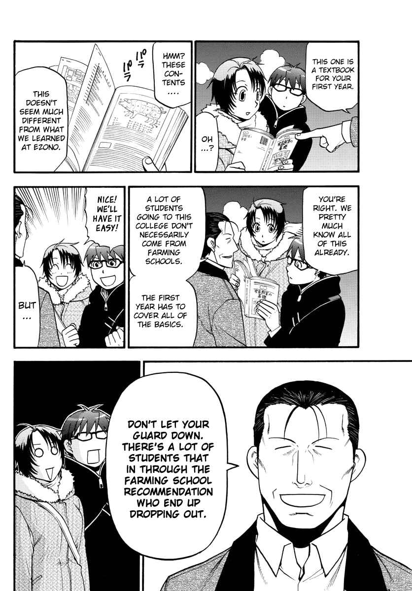 Page 14 Chapter 125 Gin no Saji - ~ Silver Spoon ~