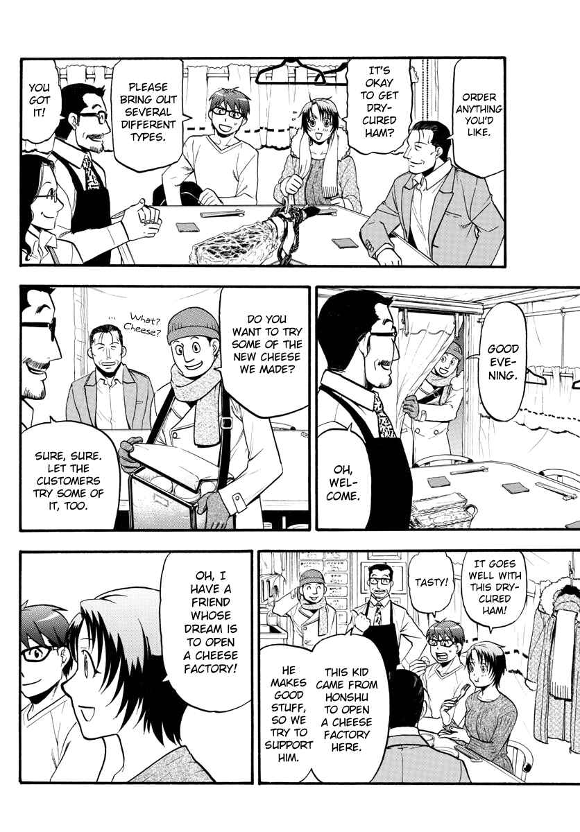 Page 16 Chapter 125 Gin no Saji - ~ Silver Spoon ~