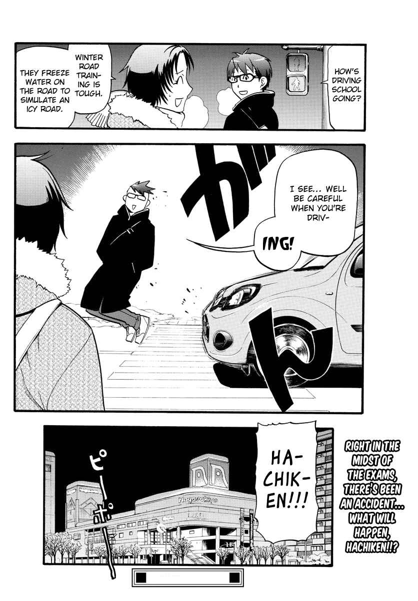 Page 20 Chapter 125 Gin no Saji - ~ Silver Spoon ~