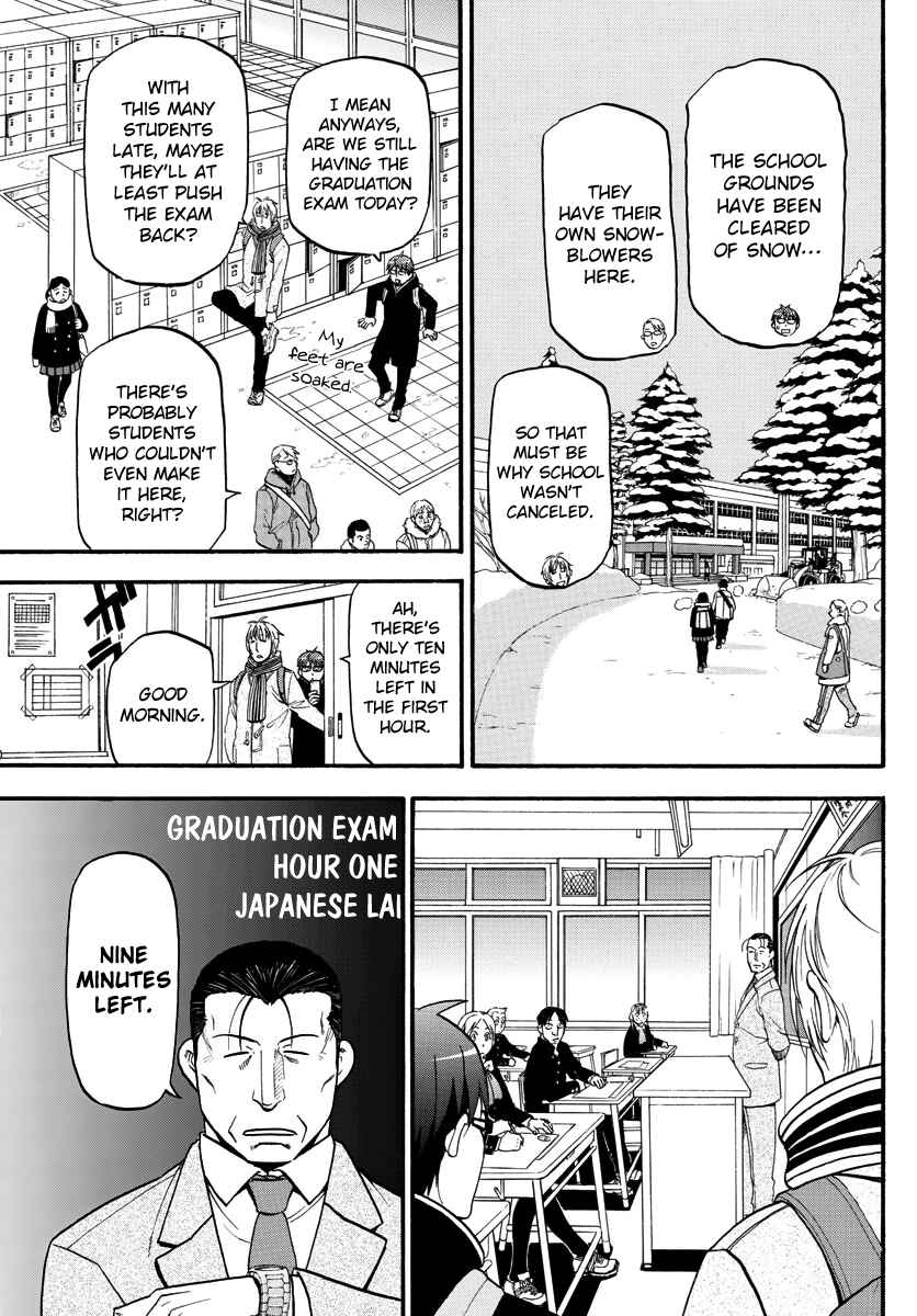 Page 5 Chapter 125 Gin no Saji - ~ Silver Spoon ~