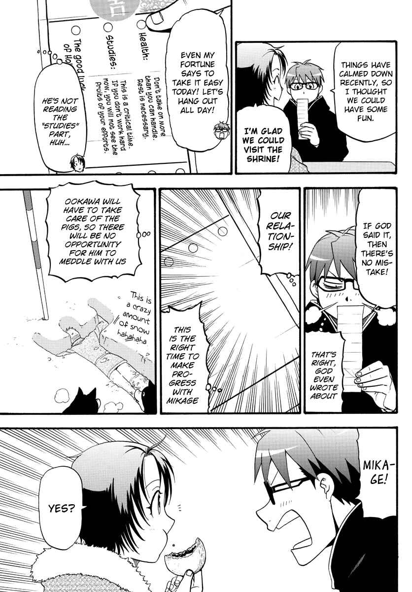 Page 9 Chapter 125 Gin no Saji - ~ Silver Spoon ~