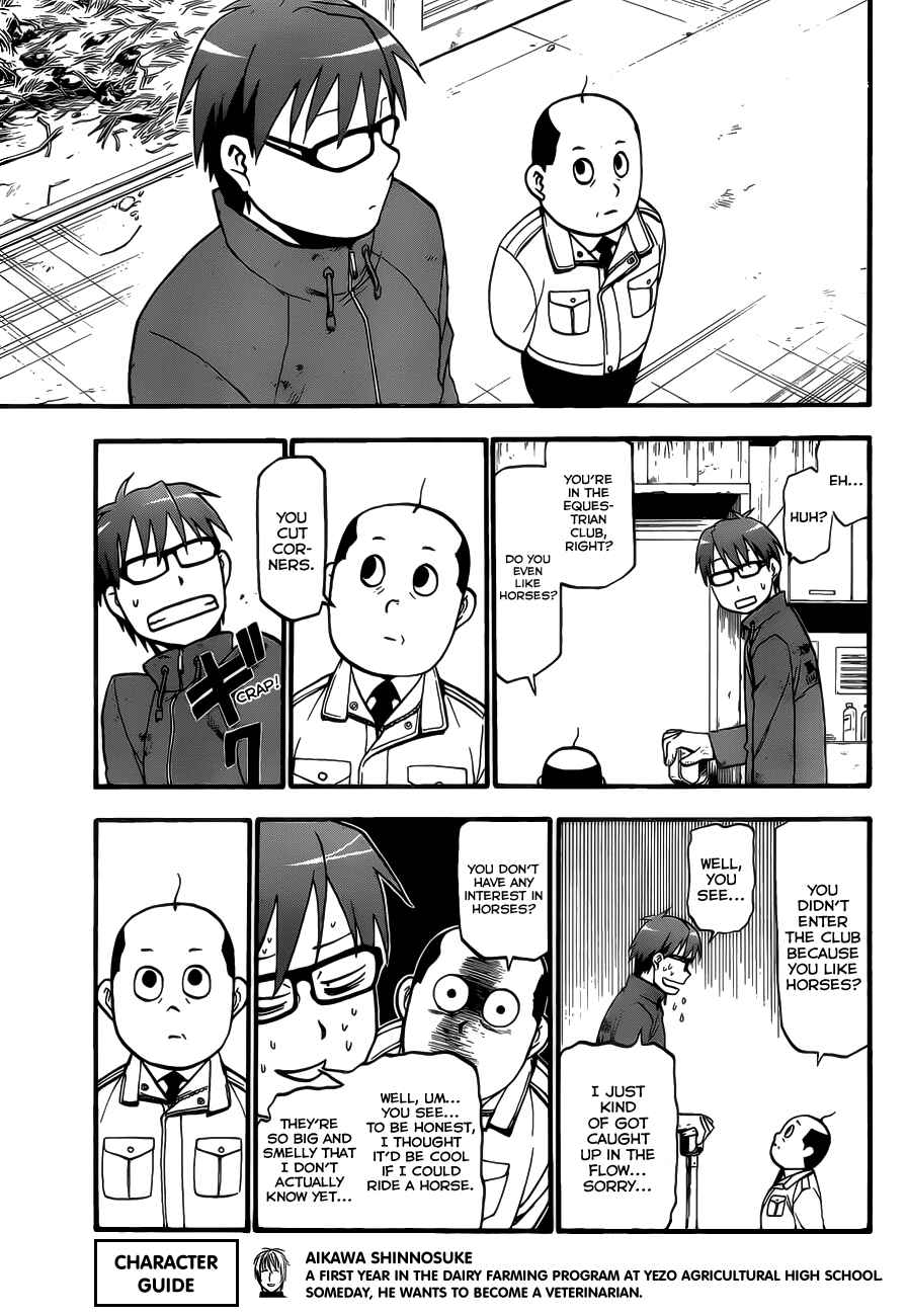 Page 10 Chapter 4 Gin no Saji - ~ Silver Spoon ~