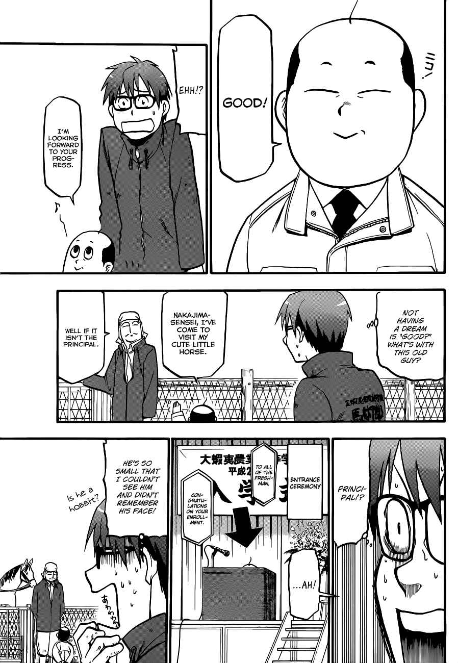Page 12 Chapter 4 Gin no Saji - ~ Silver Spoon ~