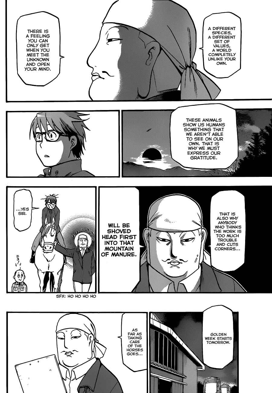 Page 16 Chapter 4 Gin no Saji - ~ Silver Spoon ~
