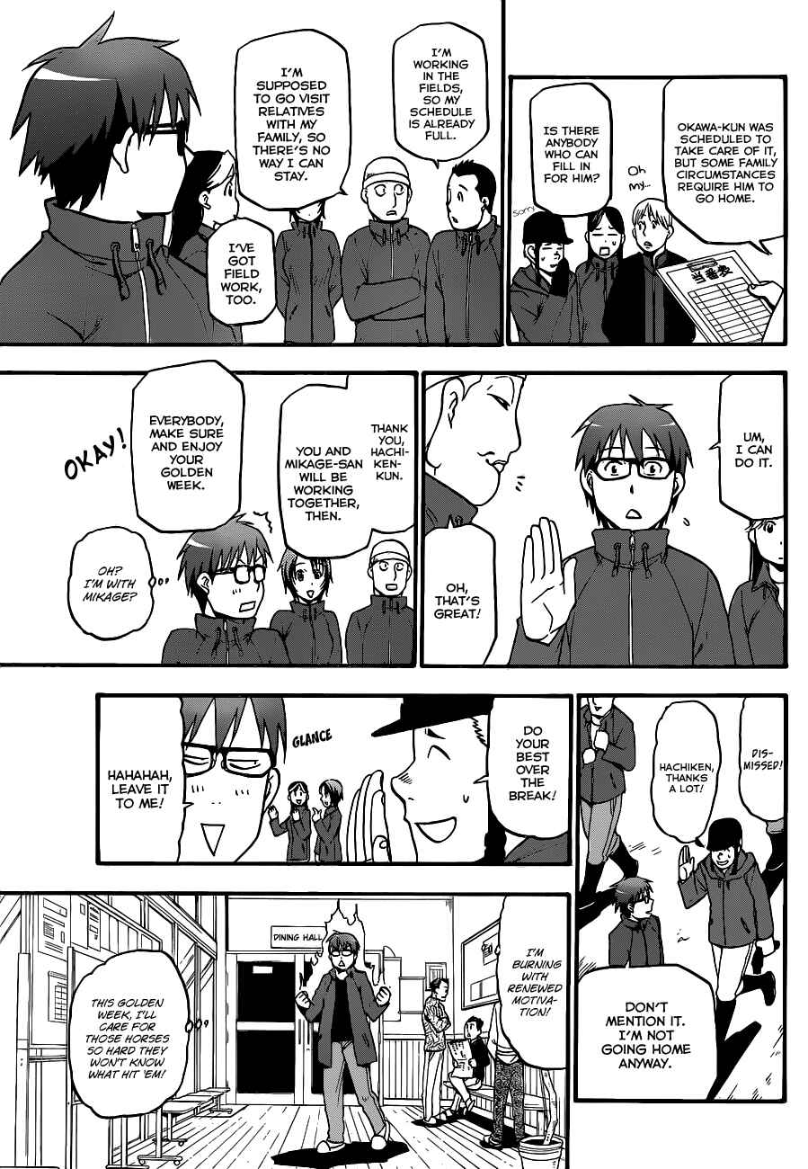 Page 17 Chapter 4 Gin no Saji - ~ Silver Spoon ~