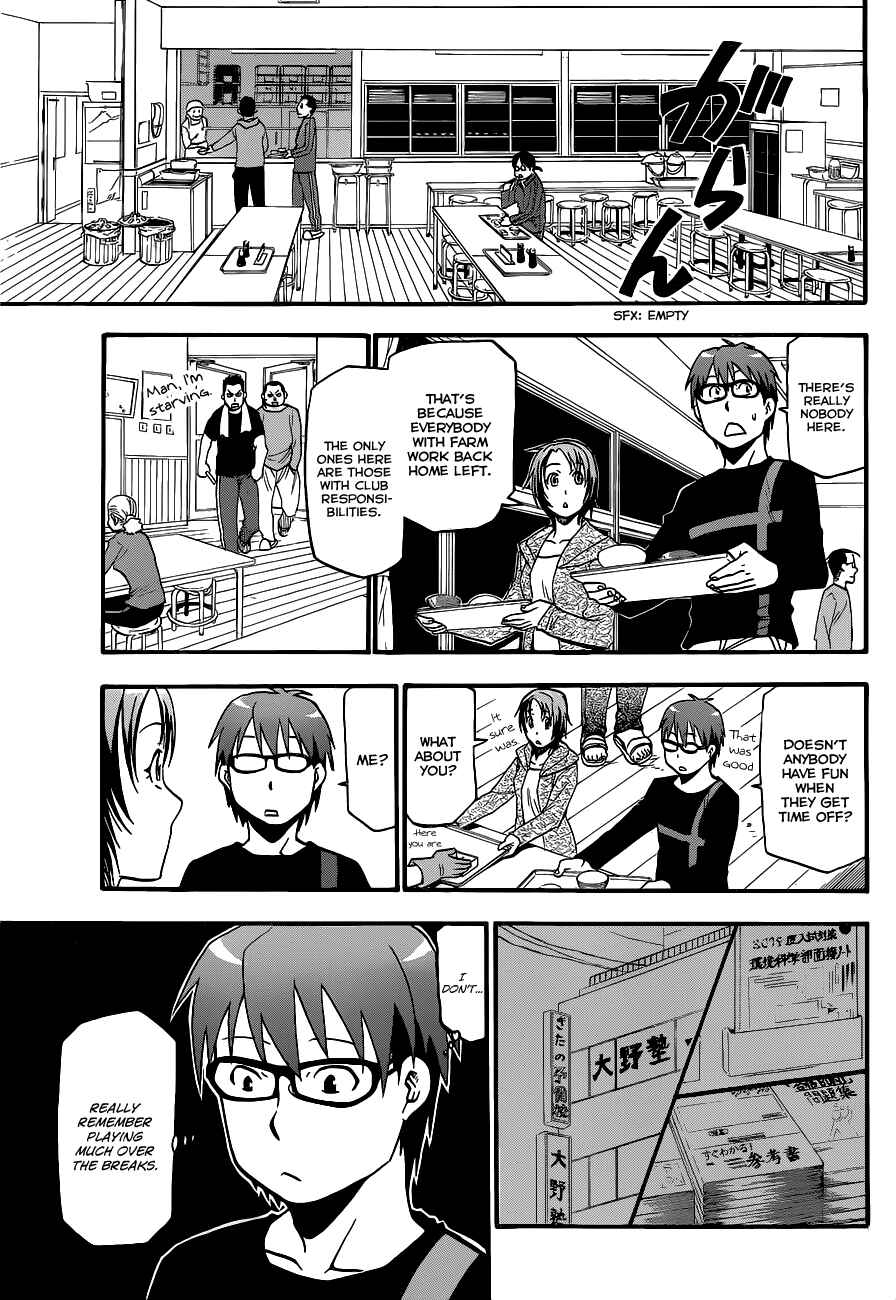 Page 19 Chapter 4 Gin no Saji - ~ Silver Spoon ~
