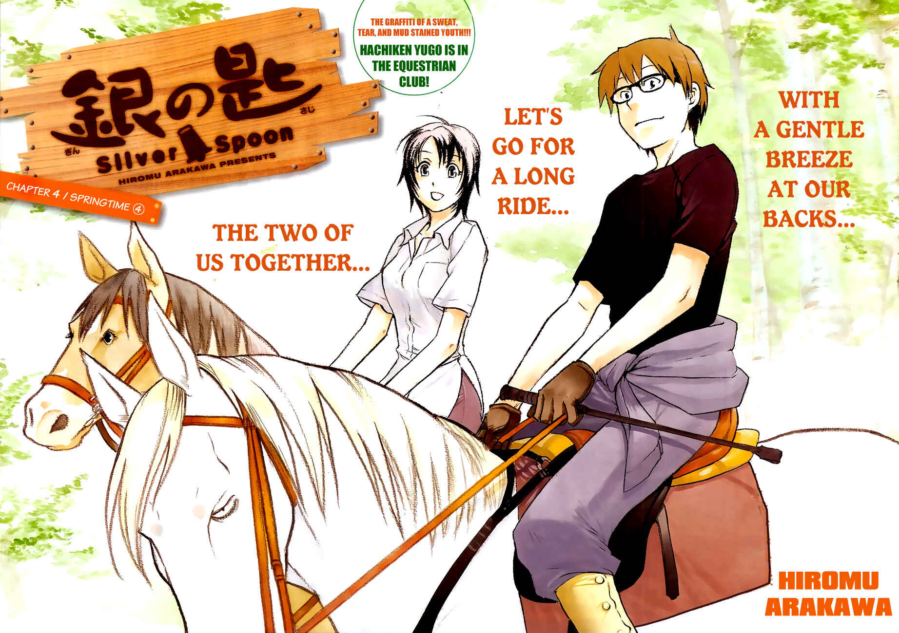 Page 2 Chapter 4 Gin no Saji - ~ Silver Spoon ~