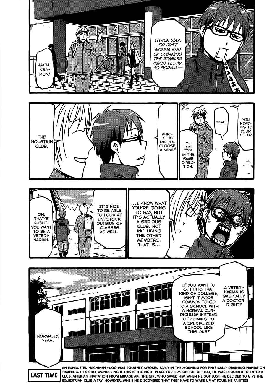 Page 6 Chapter 4 Gin no Saji - ~ Silver Spoon ~