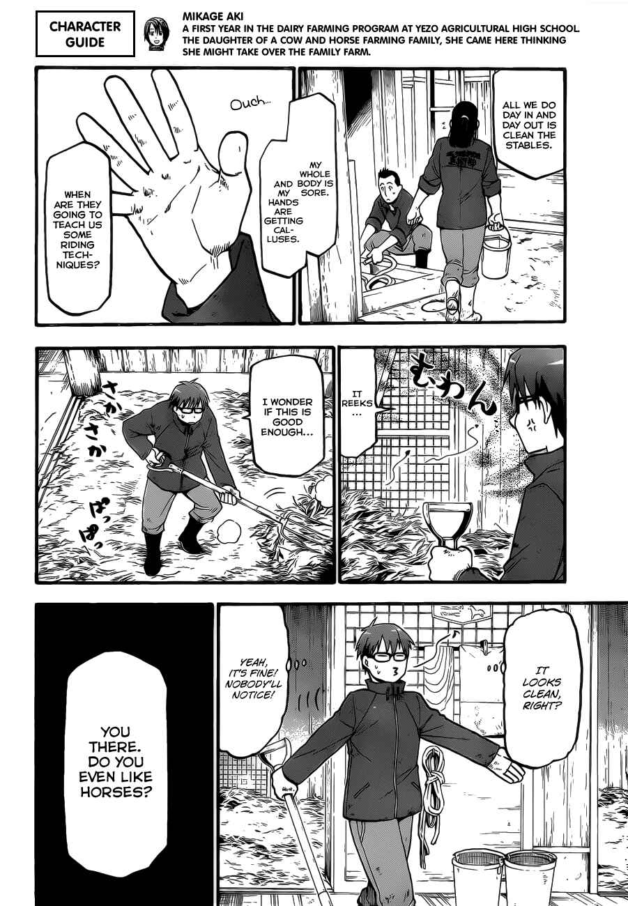 Page 9 Chapter 4 Gin no Saji - ~ Silver Spoon ~