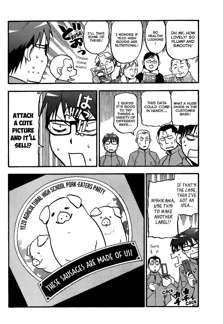 Page 14 Chapter 86 Gin no Saji - ~ Silver Spoon ~