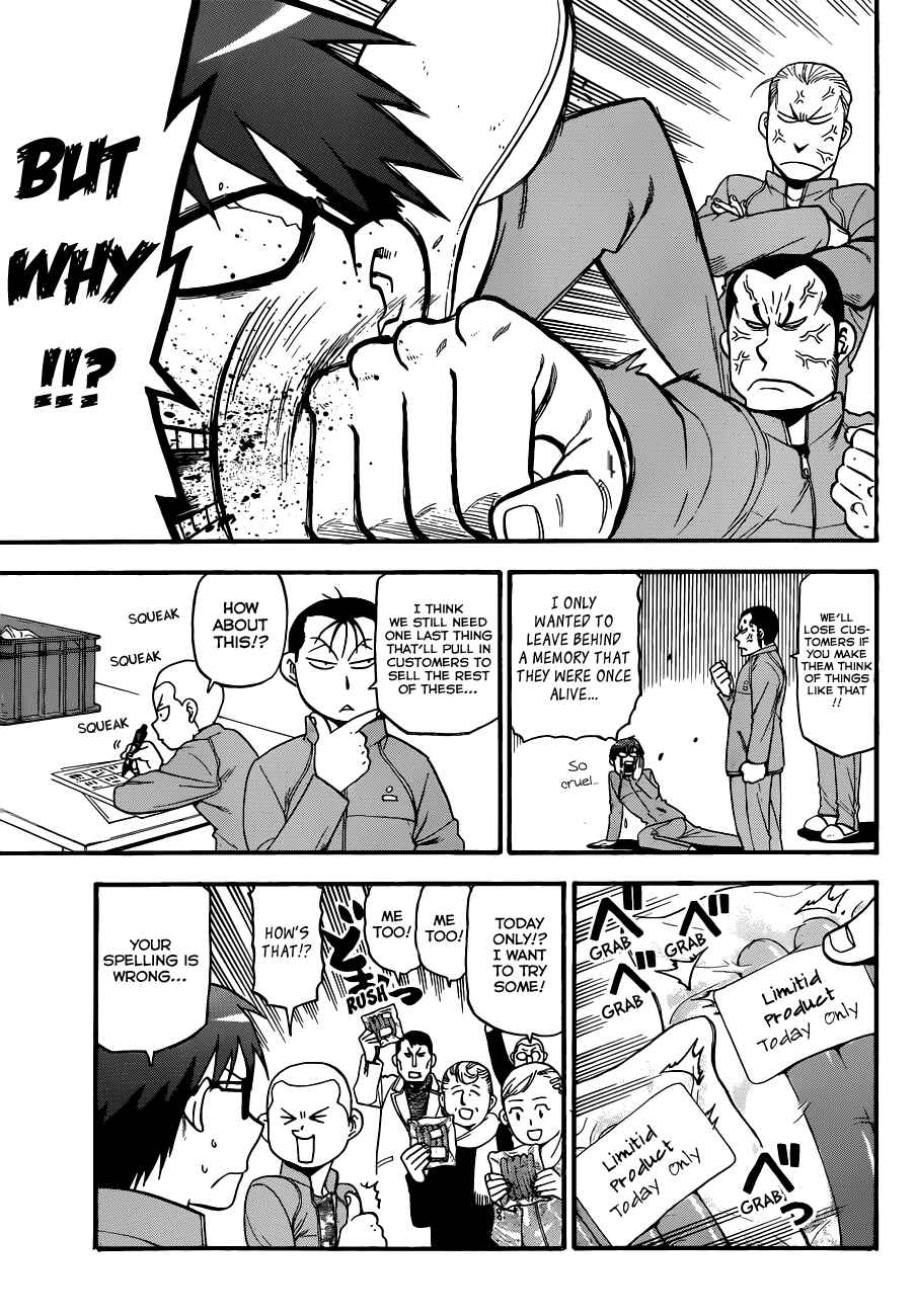 Page 15 Chapter 86 Gin no Saji - ~ Silver Spoon ~