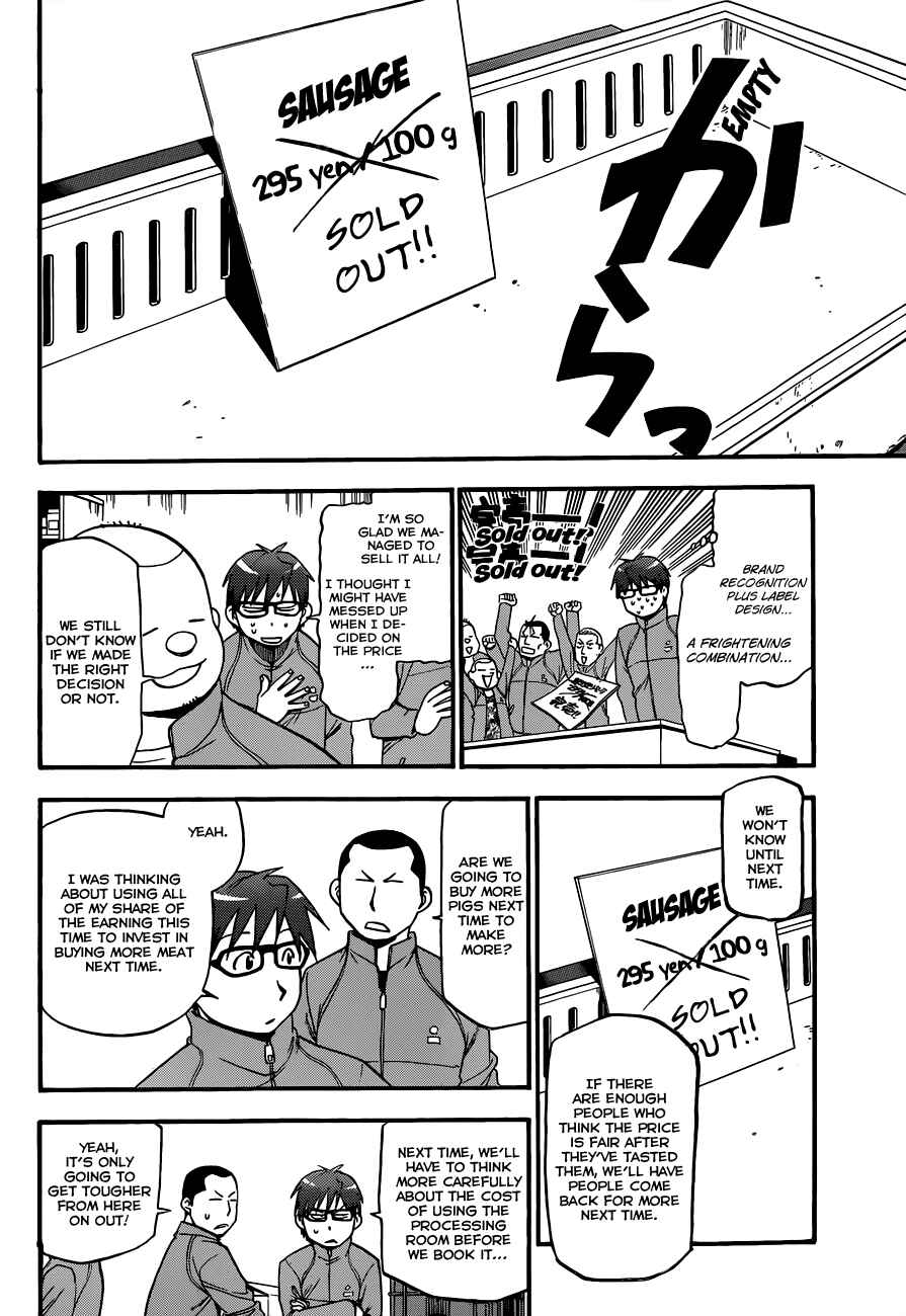 Page 16 Chapter 86 Gin no Saji - ~ Silver Spoon ~