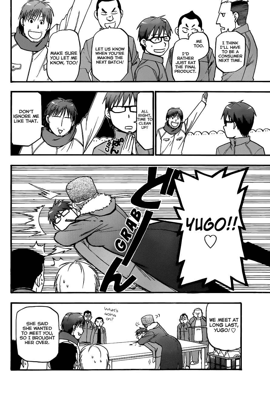 Page 18 Chapter 86 Gin no Saji - ~ Silver Spoon ~