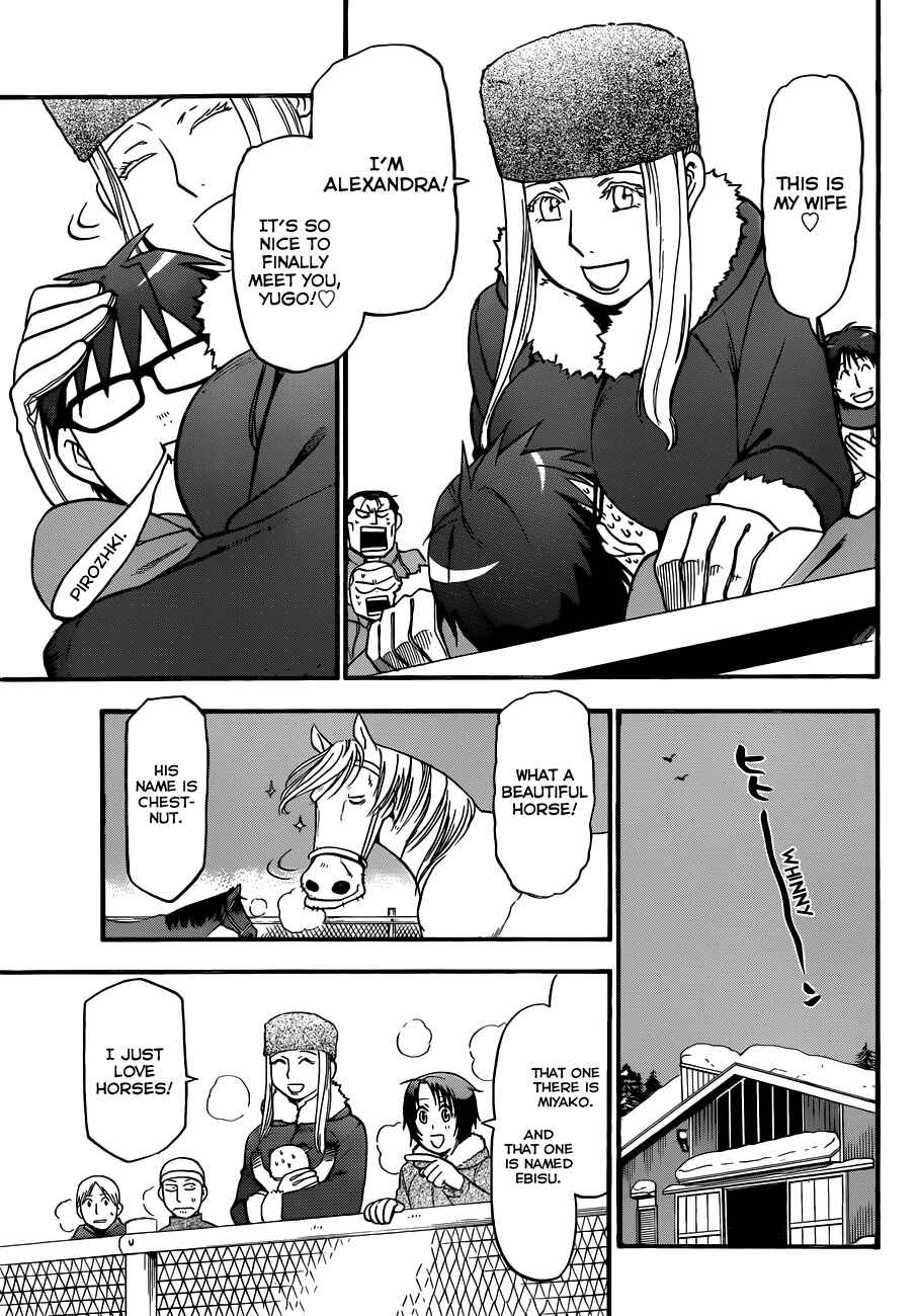 Page 19 Chapter 86 Gin no Saji - ~ Silver Spoon ~
