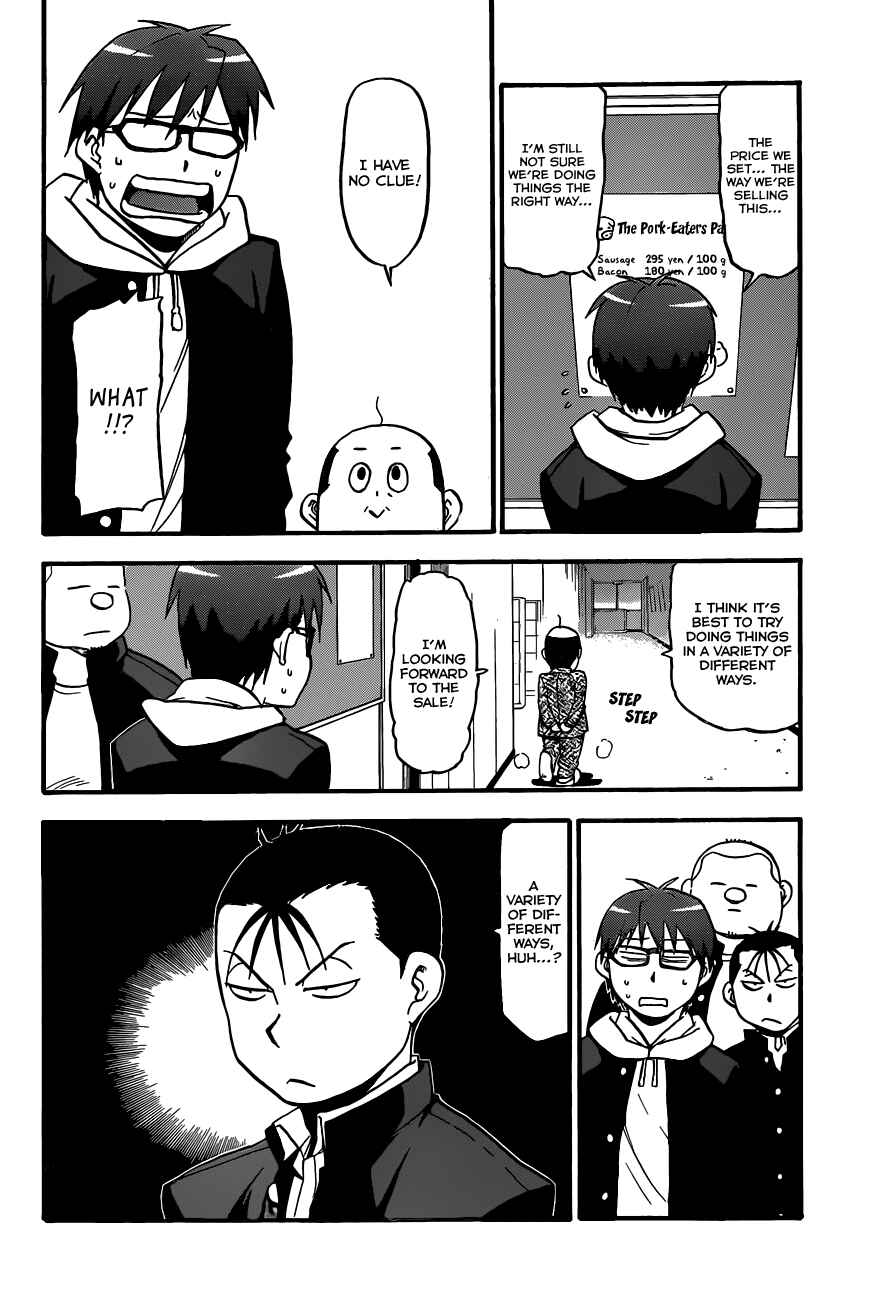 Page 4 Chapter 86 Gin no Saji - ~ Silver Spoon ~