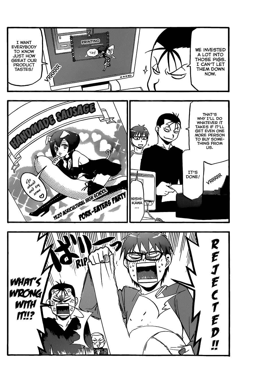 Page 6 Chapter 86 Gin no Saji - ~ Silver Spoon ~
