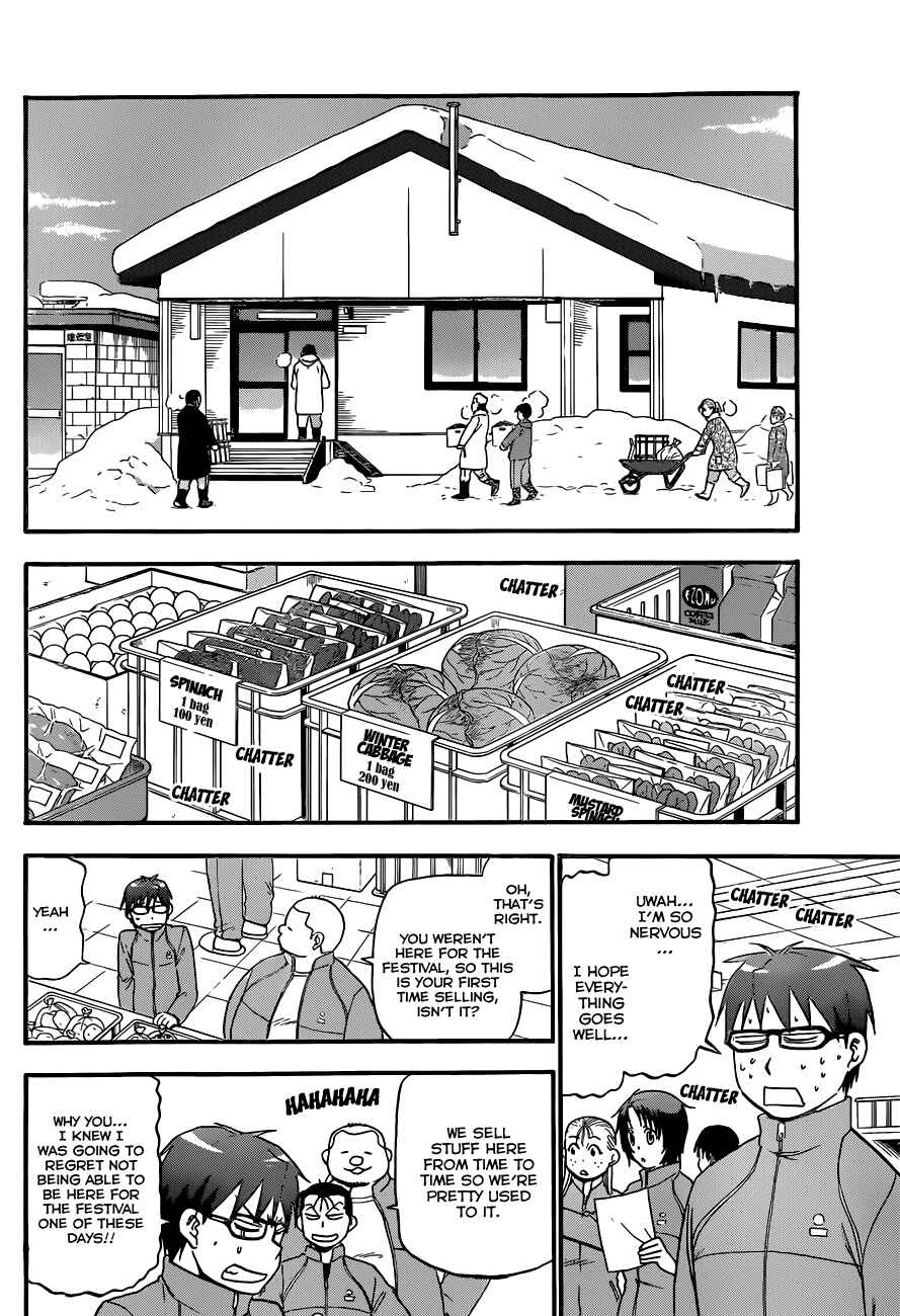 Page 8 Chapter 86 Gin no Saji - ~ Silver Spoon ~