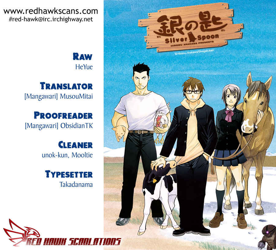 Page 1 Chapter 13 Gin no Saji - ~ Silver Spoon ~