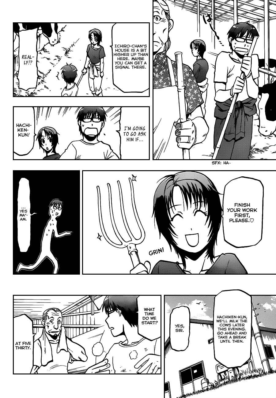 Page 11 Chapter 13 Gin no Saji - ~ Silver Spoon ~