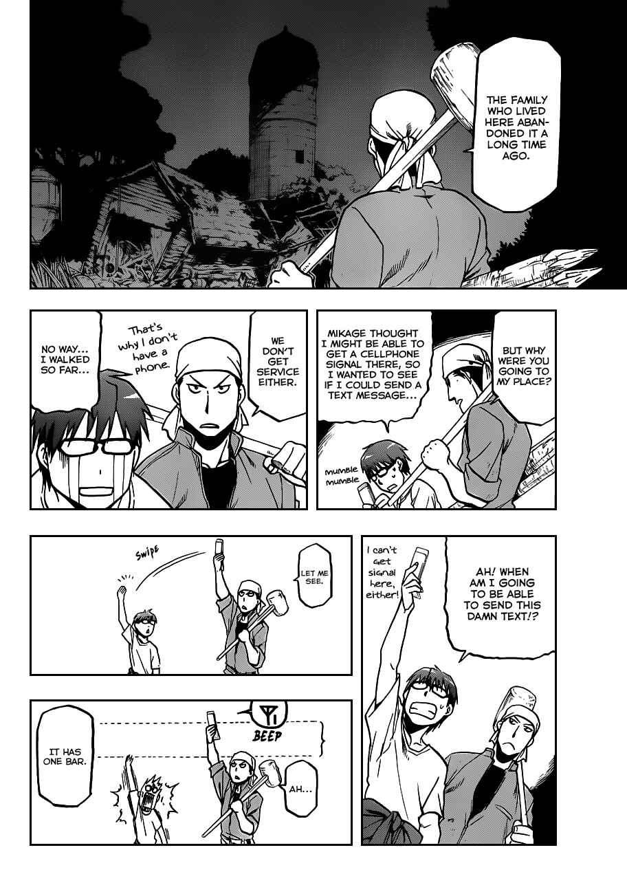 Page 17 Chapter 13 Gin no Saji - ~ Silver Spoon ~