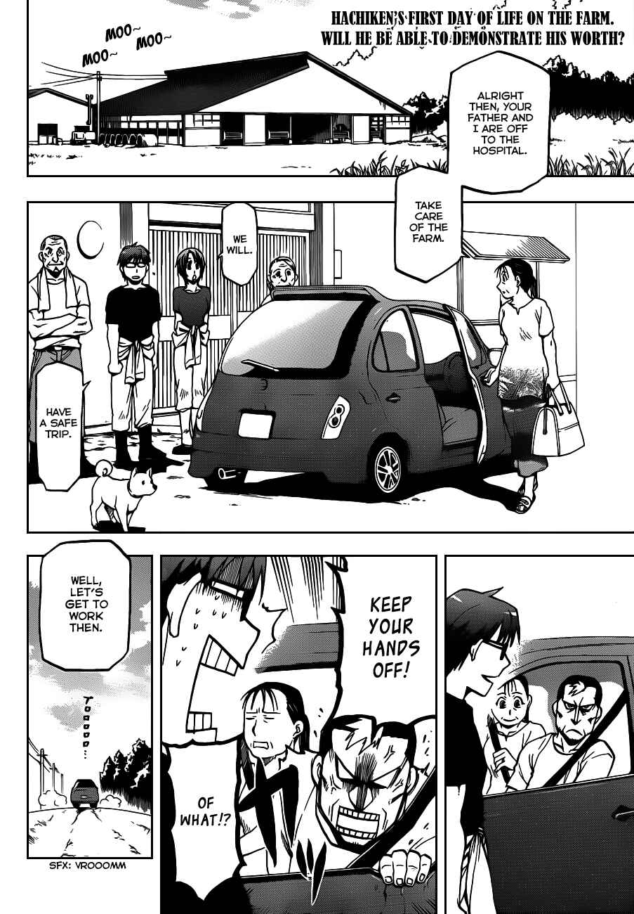 Page 3 Chapter 13 Gin no Saji - ~ Silver Spoon ~
