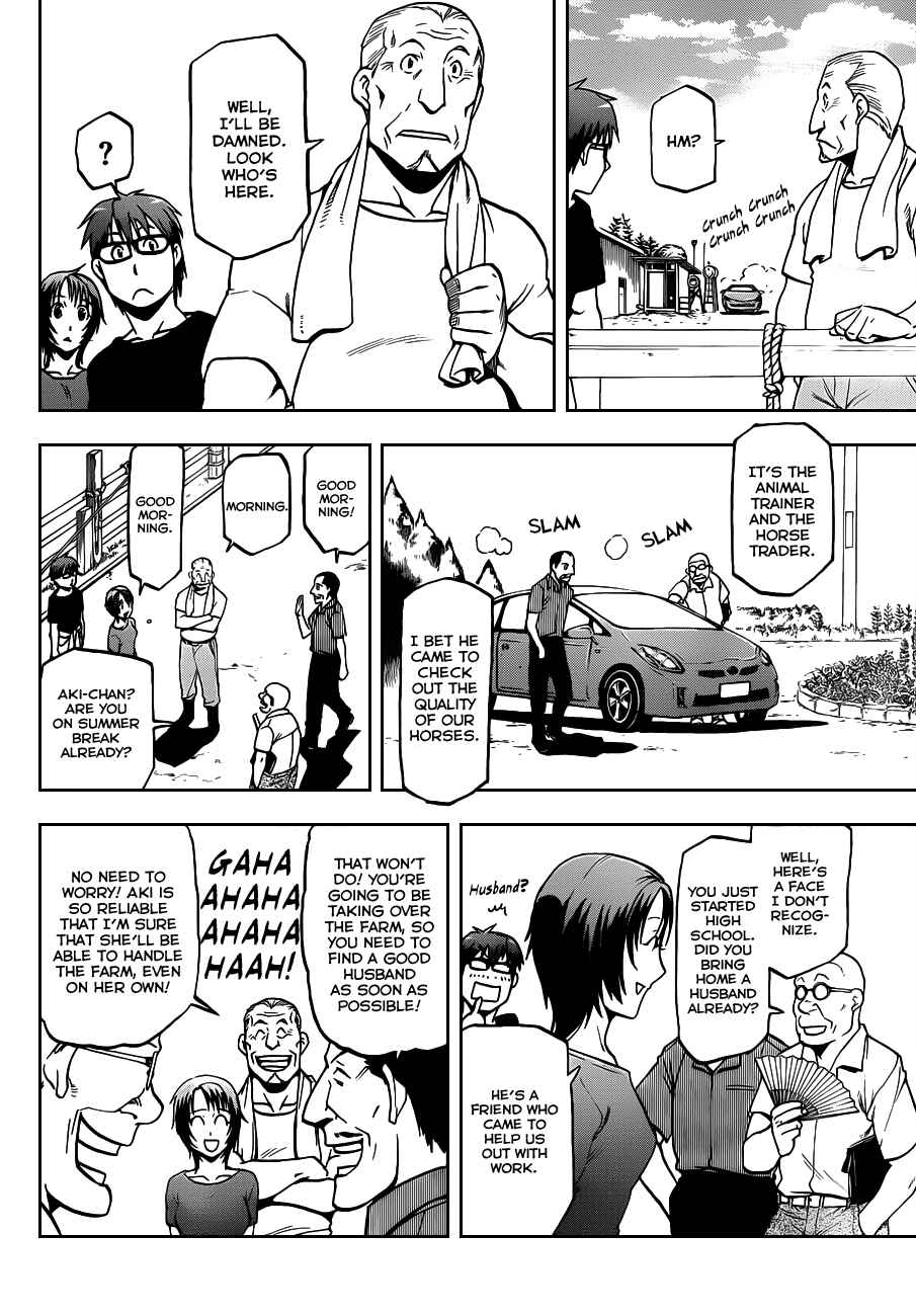 Page 5 Chapter 13 Gin no Saji - ~ Silver Spoon ~