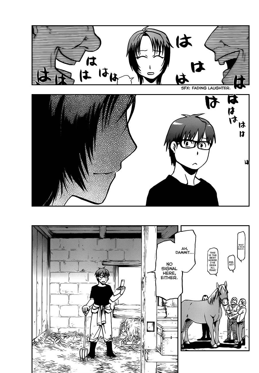 Page 6 Chapter 13 Gin no Saji - ~ Silver Spoon ~